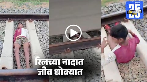 Viral video