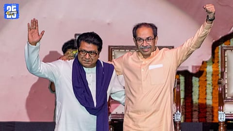 Raj Thackeray And Uddhav Thackeray