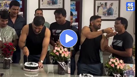M S Dhoni Birthday 