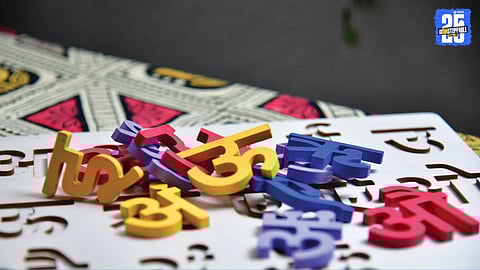 marathi language