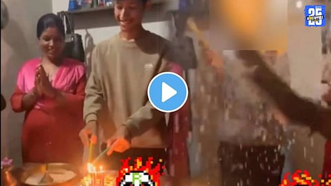Viral Video