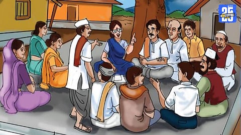 grampanchyat reservation