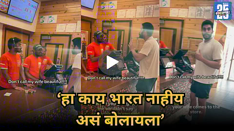 Viral video of "This is not India" comment by a customer in a fast food restaurant