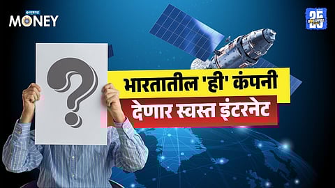 Ananth technologies GEO Satellite Internet