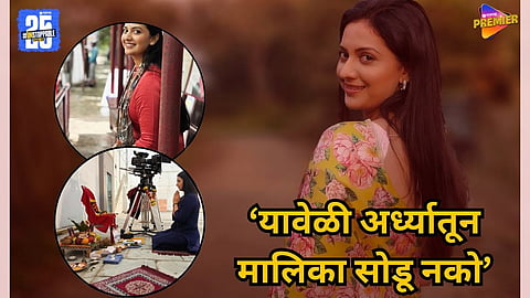 Actress Tejashri Pradhan shares nostalgic bus stop pictures on Instagram