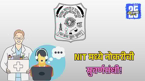 Non-Teaching Job Vacancy