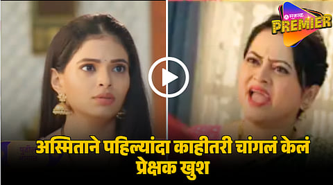 THARLA TAR MAG TODAYS EPISODE