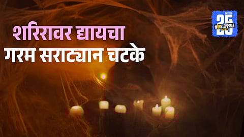 Police rescue a minor girl and her mother from an occult practitioner’s house in Yavatmal's Vanjari Peth; occult items, cash, and gold recovered.