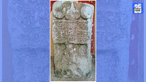 Inscription in Junnar