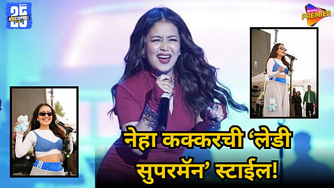 Neha Kakkar Trolled For Wearing Bra On T-Shirt And Double Trackpants