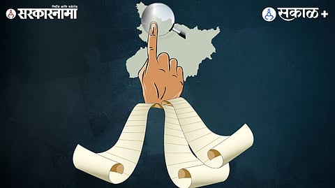 Election Commission voter drive