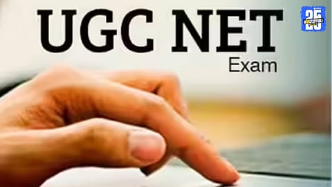 ugc net set exam