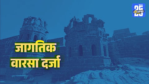 raigad