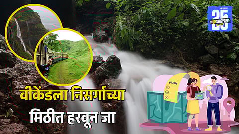 Weekend Nature Getaway Near Mumbai