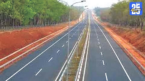 National Highway
