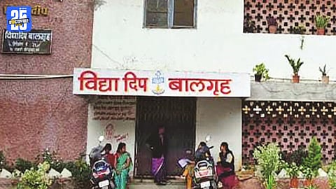 vidyadeep balgruha chhatrapati sambhajinagar