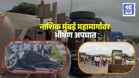Nashik Mumbai Highway Accident