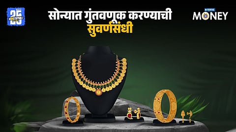Gold Silver Rate Today