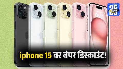 iPhone 15 Price Drops