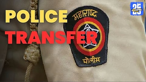 Police Transfer