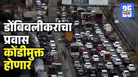 Dombivli Traffic route change