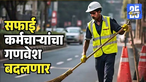 sanitation workers uniforms  