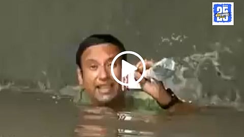 Gurugram Rain Viral Video