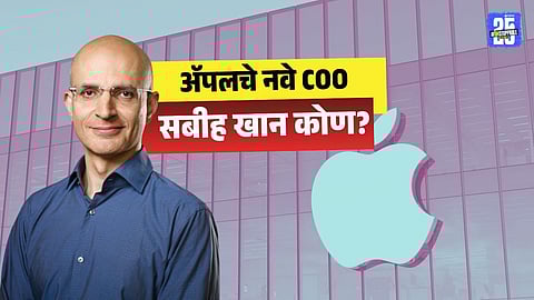 who is Sabih Khan Apple COO