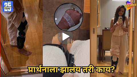 Prarthana Behere Shares Video of Serious Leg Injury, Says 'Recovering Now