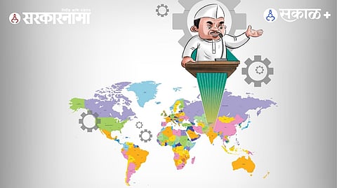 International relations