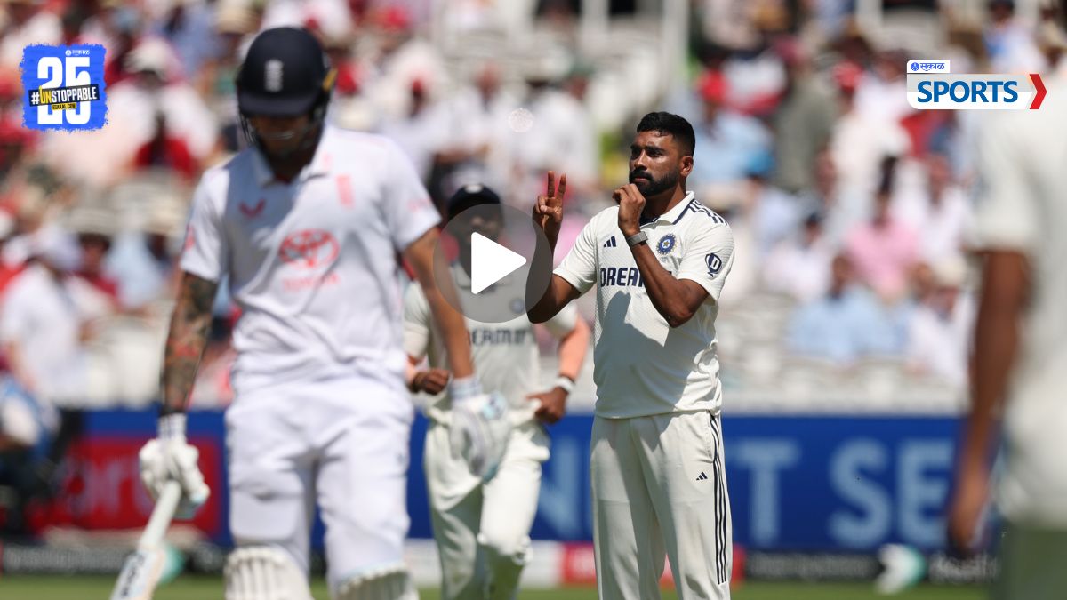 MOHAMMED SIRAJ'S WICKET CELEBRATION 