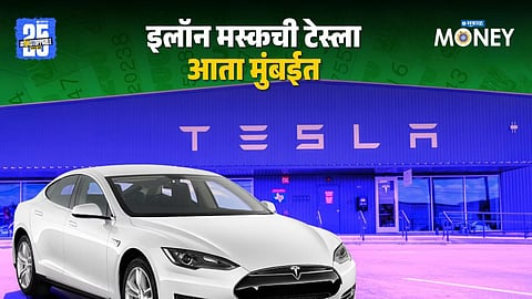 Elon Musk’s Tesla Mumbai