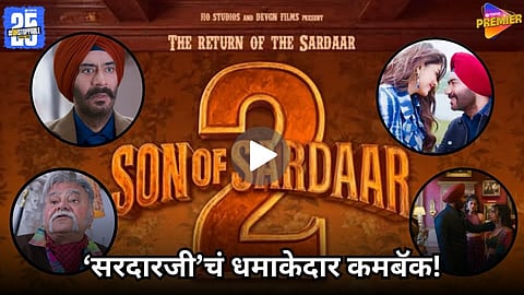 Ajay Devgn Son of Sardaar 2 trailer full video