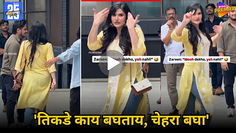 Zareen Khan scolds paparazzi video viral on social media