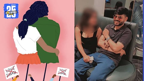 Gwalior Love Jihad Case