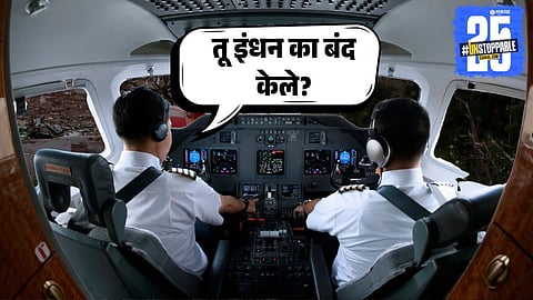 Air India Plane Crash