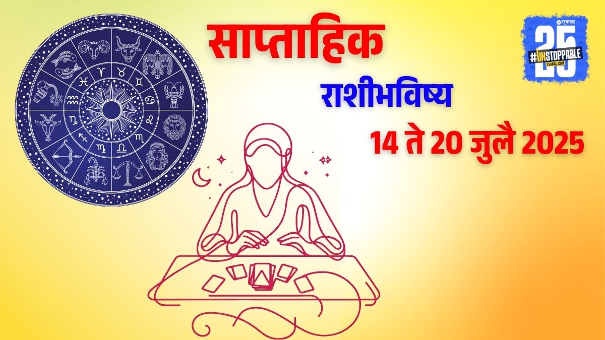 Weekly Tarot Horoscope