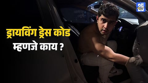 Driving dress code in India facts vs myths 