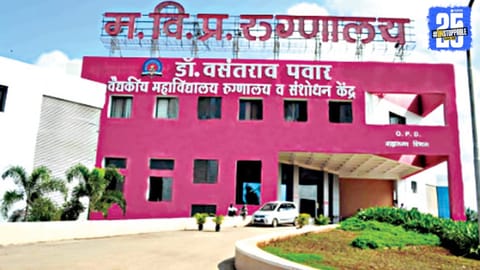 Medical College