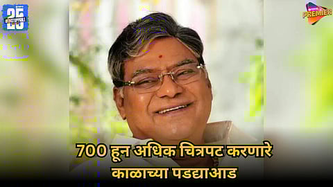 Veteran Telugu Actor Kota Srinivasa Rao Passes Away at 83