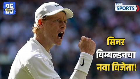 Jannik Sinner Wimbledon 2025