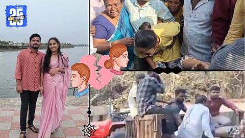 Suryapet Honor Killing