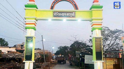 Gondia News