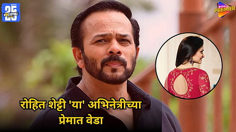 Rohit Shetty and Prachi Desai live-in relationship rumors