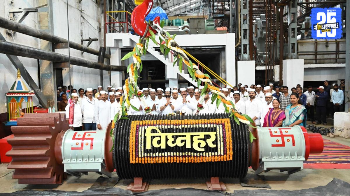 Vighnahar Sugar Factory