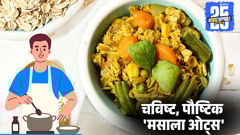 healthy masala oats recipe for breakfast: