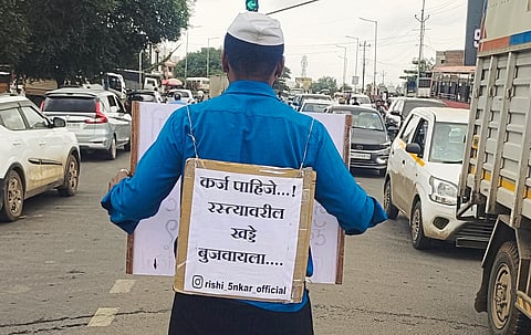 कर्ज हवंय, पण रस्त्यावरील खड्डे बुजविण्यासाठी !