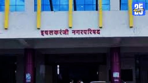 Ichalkaranji Municipal Corporation