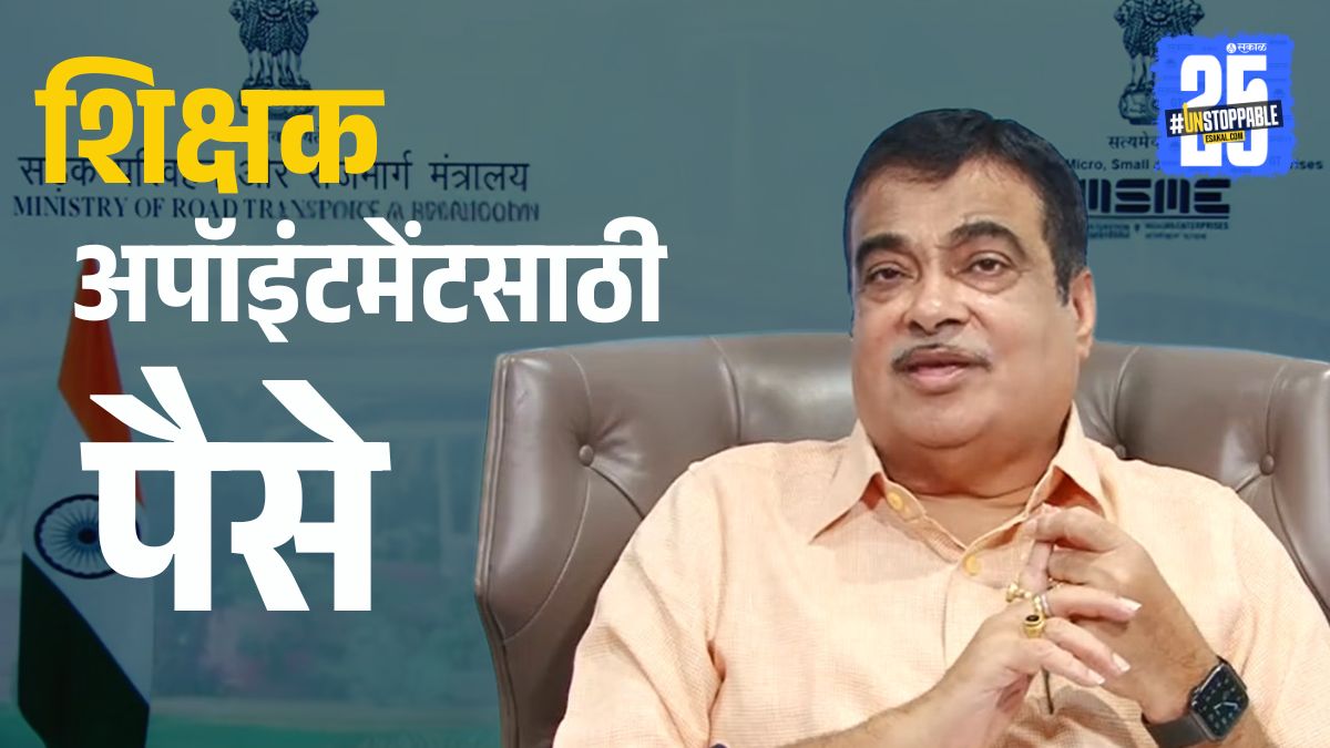 nitin gadkari