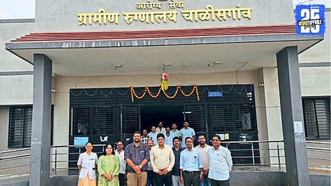 Chalisgaon Rural Hospital